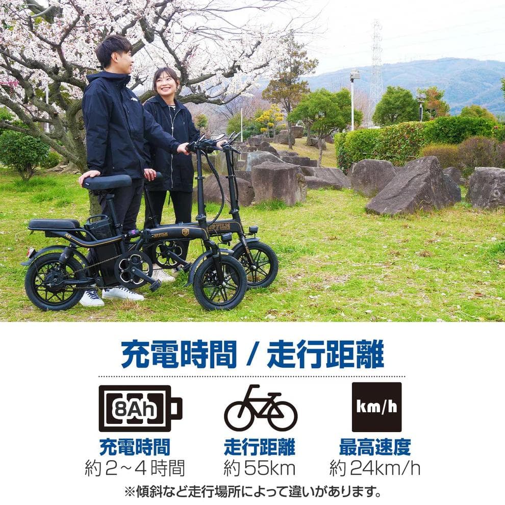 【折りたたみ電動アシスト自転車】8Ahバッテリー搭載・最大55km走行