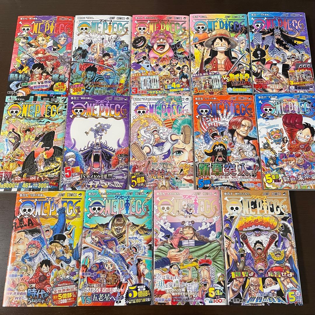 ONE PIECE 97巻〜110巻　初版 帯付き