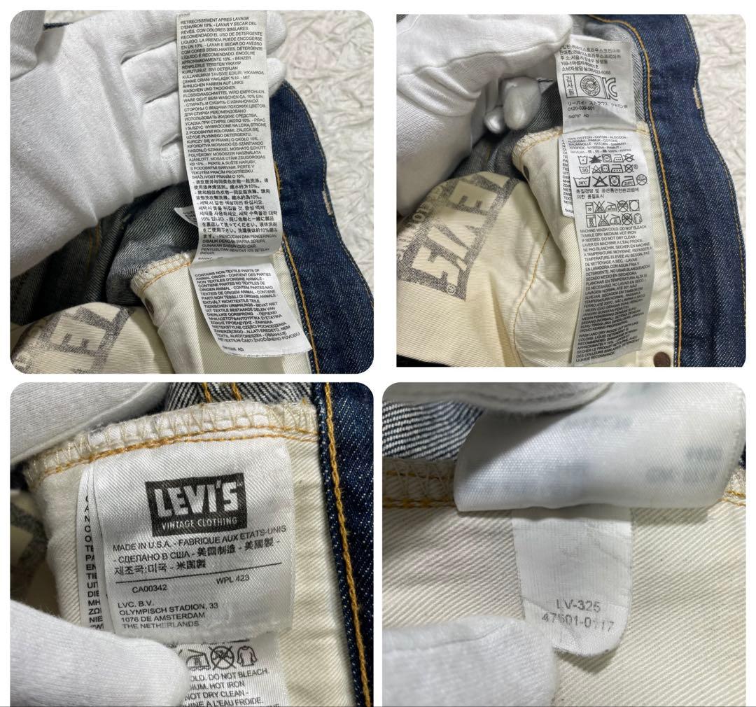 リーバイス LVC 501XX 1947年 復刻 47501 USA製 W32