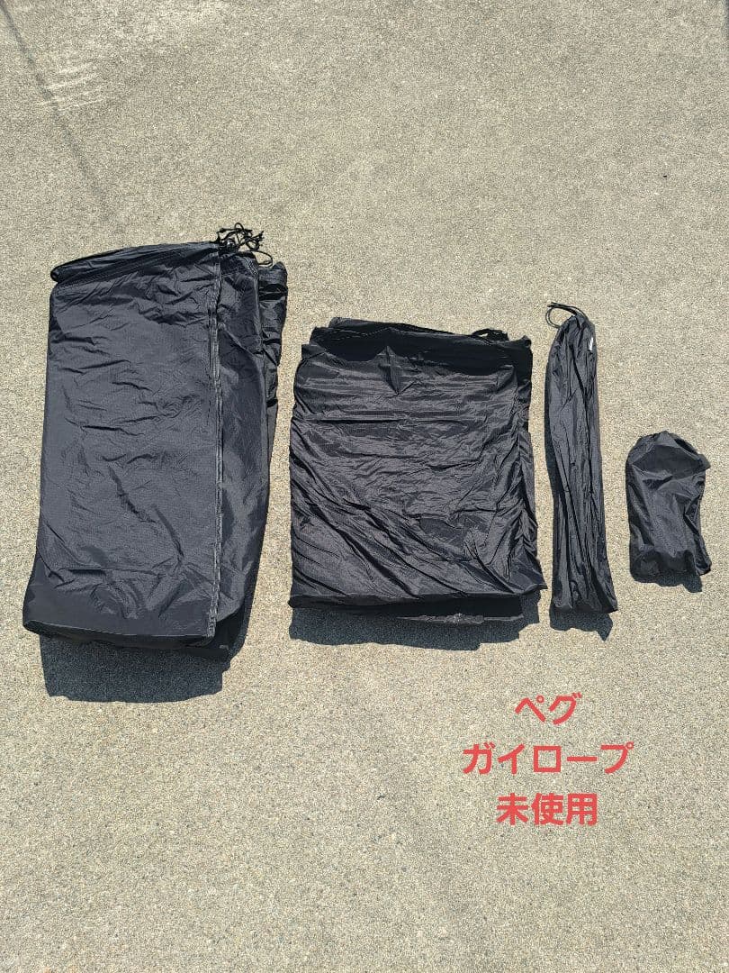 ワンティグリス ステラ OneTigris STELLA　※(旧ロゴ、廃盤品)