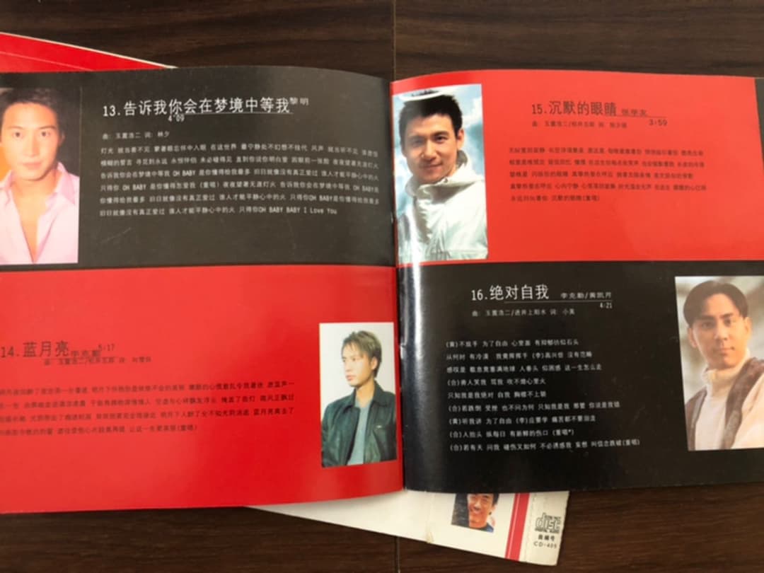玉置浩二 改編作品集 延續安全地帯音樂神話