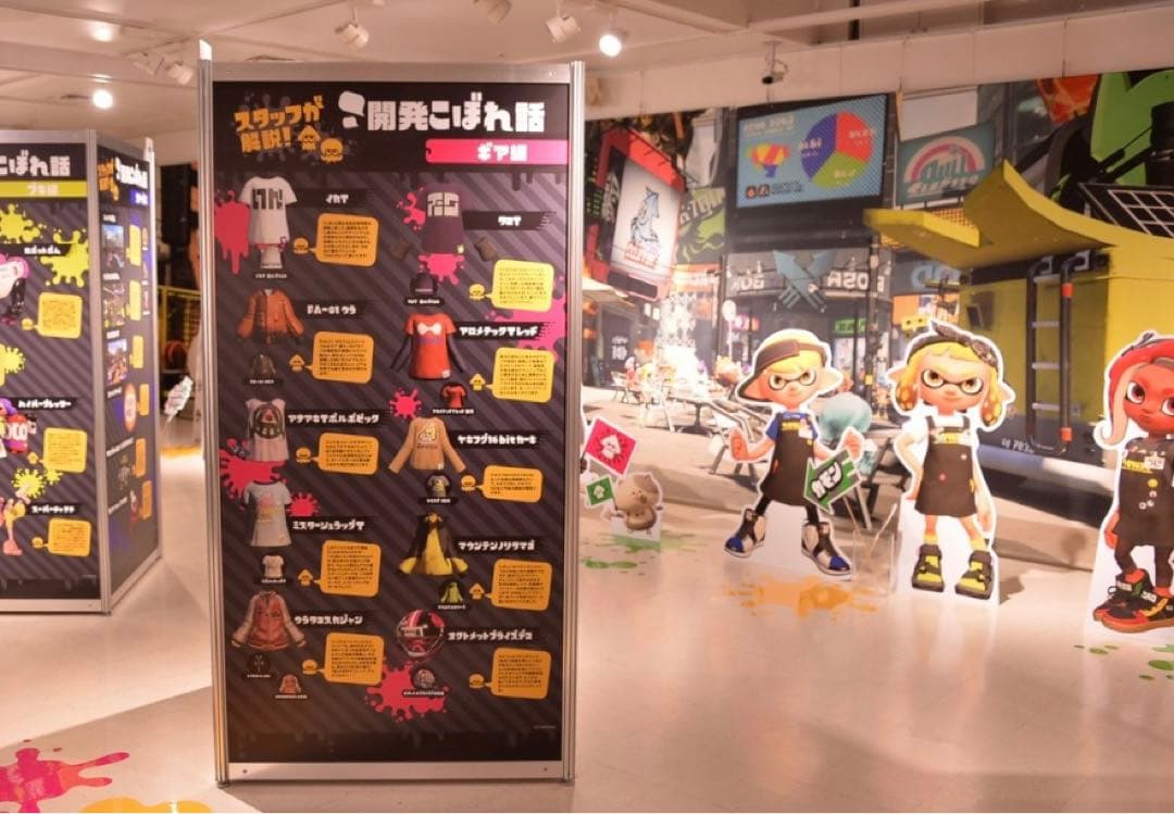 スプラトゥーン3 Nintendo switch タワレ　ニンテンド