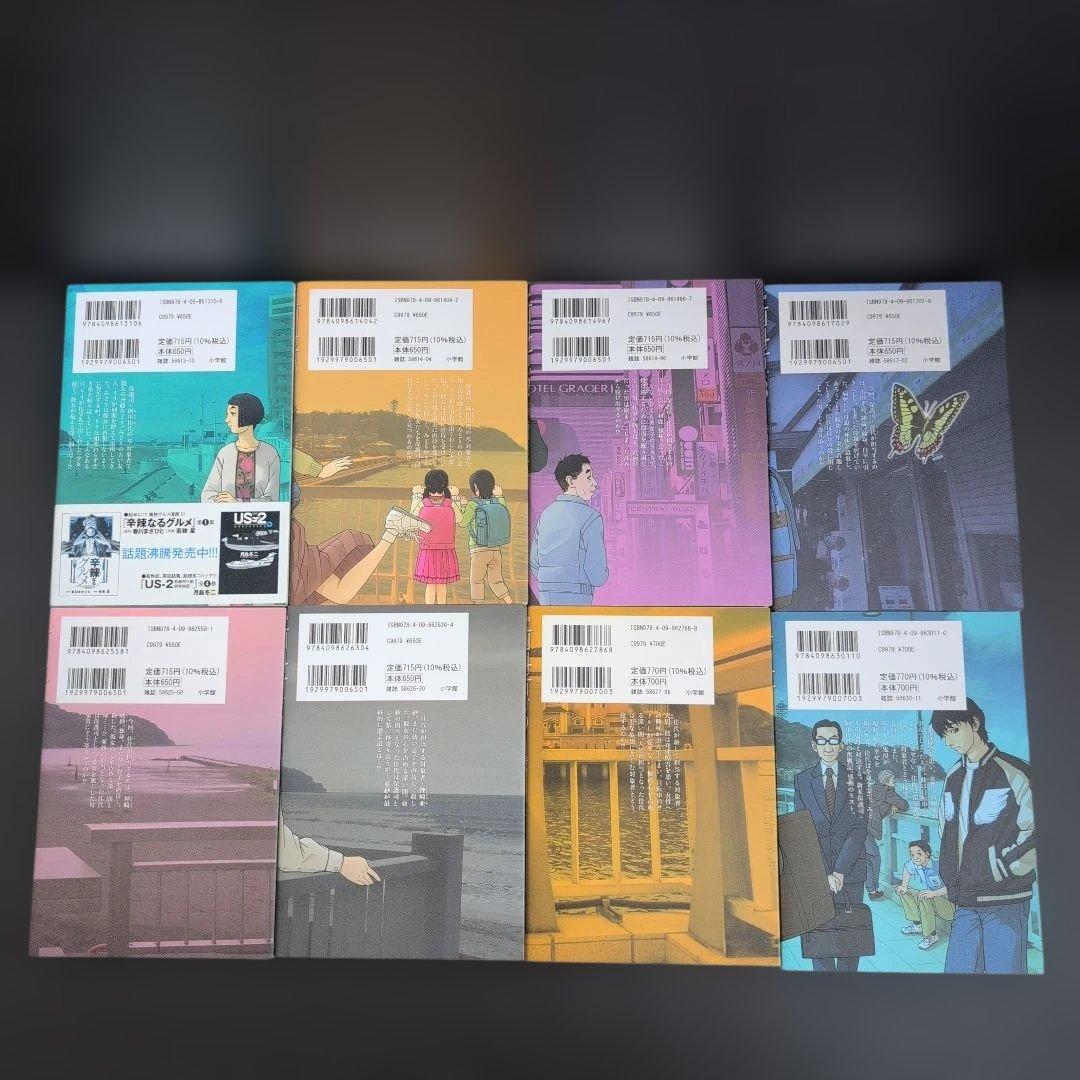 前科者全巻セット　月島冬二　小学館(ビッグコミックス)