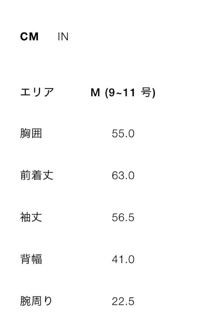 ZARAスリットスリーブニットジャケット　Mサイズ