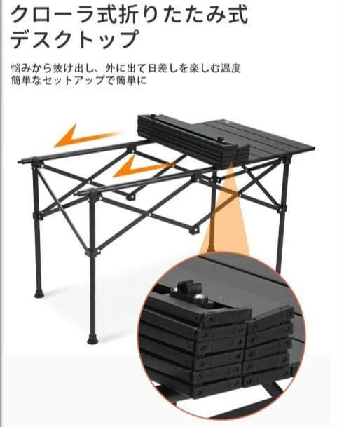 【新品】最終セール❤アウトドアテーブル　椅子セット　ブラック　キャンプ　BBQ