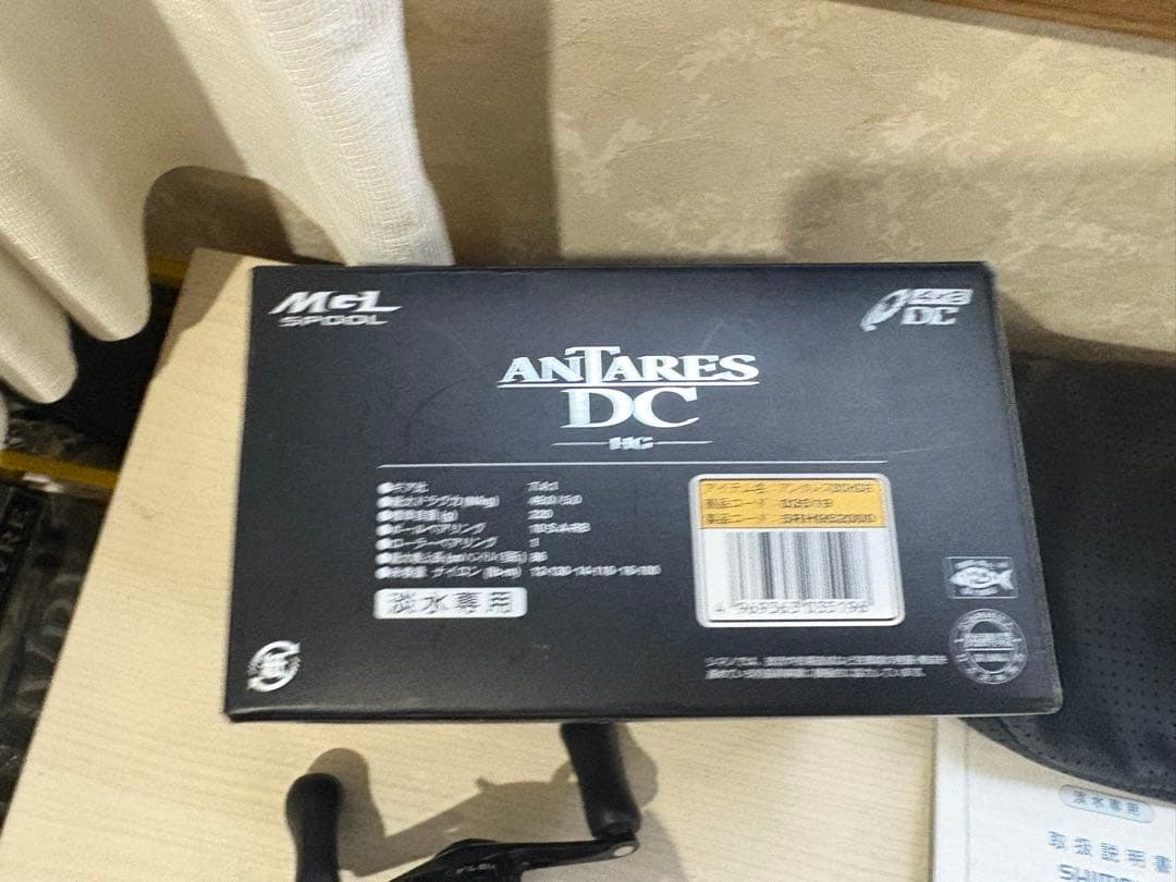 ★☆シマノ　16アンタレスDC HG 美品