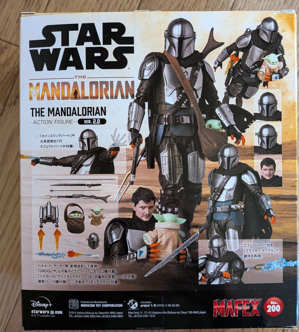 MAFEX マンダロリアン　ver2.0 フィギュア メディコムトイ