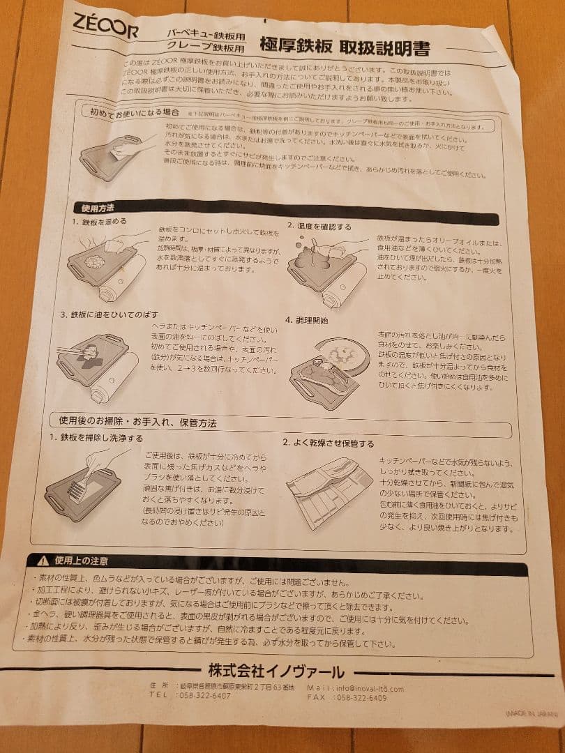 ☆おまけたくさん☆　コールマン クールステージテーブルトップグリル　フルセット