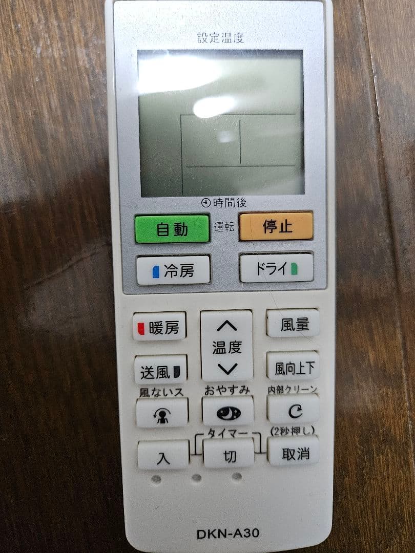 DAIKIN ルームエアコン 6畳 F22UTES 格安 一人暮らし d3913