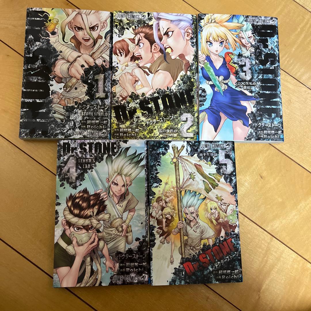 Dr.stone全巻セット、リブート百夜、小説2巻