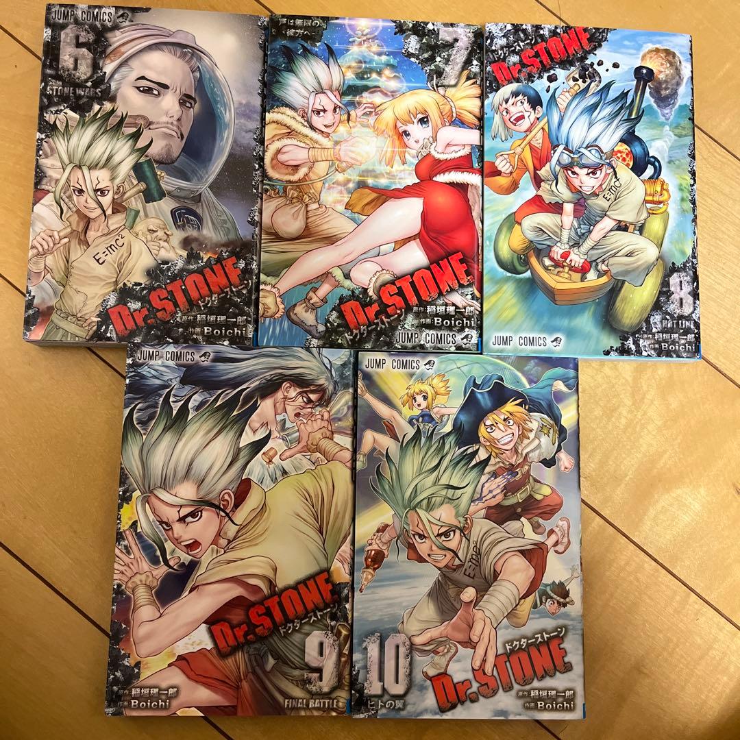 Dr.stone全巻セット、リブート百夜、小説2巻