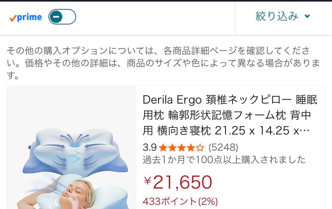 ナ*ミ様 新品未開封Derila デリラ 低反発 メモリーフォーム 枕 快眠枕