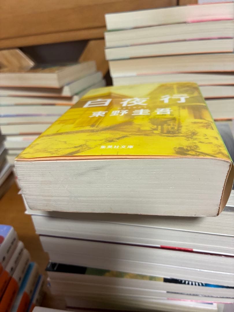 東野圭吾　文庫75冊　 白夜行　幻夜　加賀恭一郎シリーズ　湯川学シリーズなど