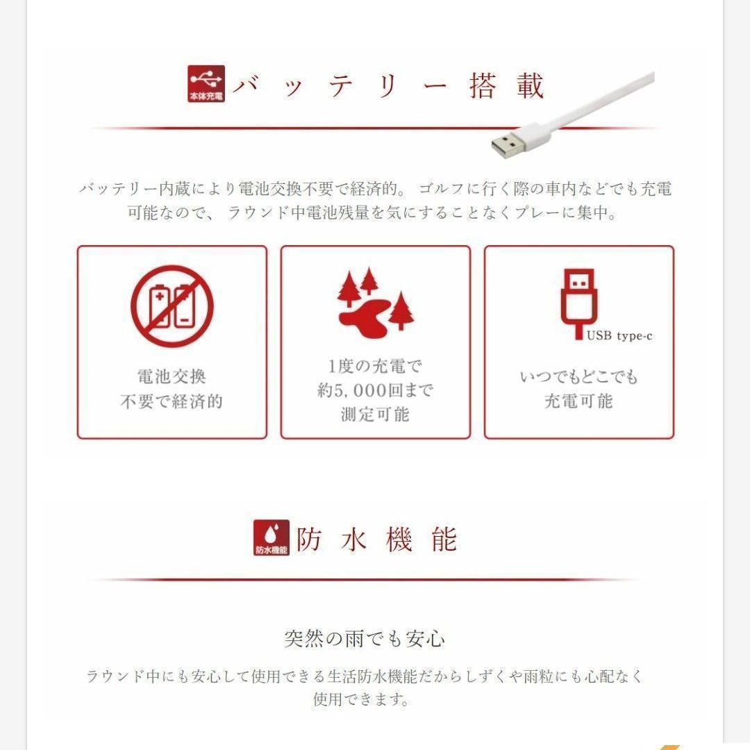 【新品】ショットナビ ゴルフ 距離計 Voice Laser Red +おまけ