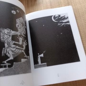 浜田知明作品集 : コンプリート1993