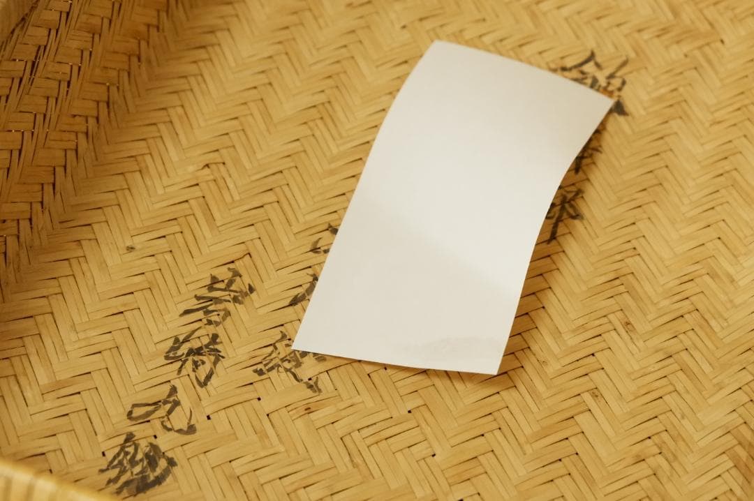 古い行李　竹籠　収納籠　レトロ　時代物　9-84