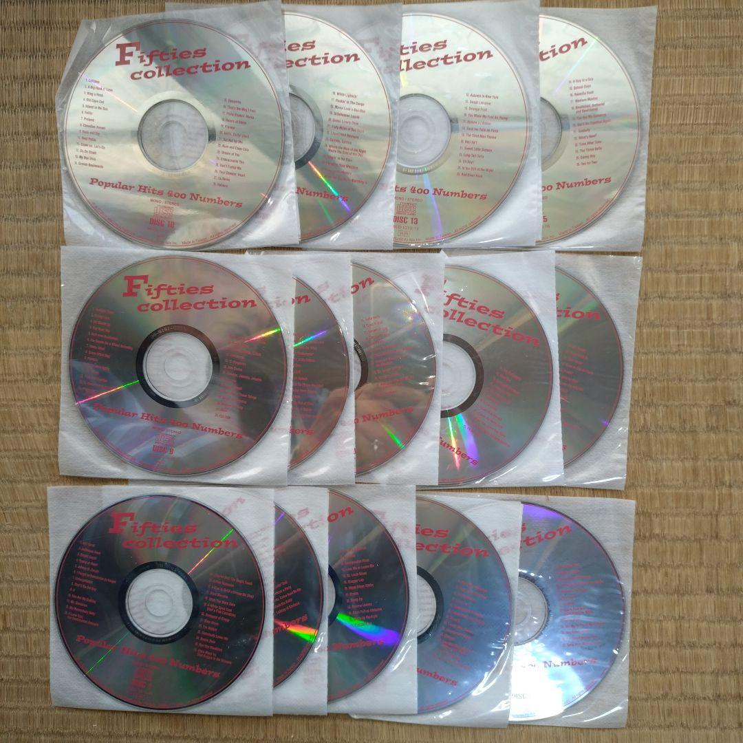 フィフティーズ・コレクション (CD15枚組)