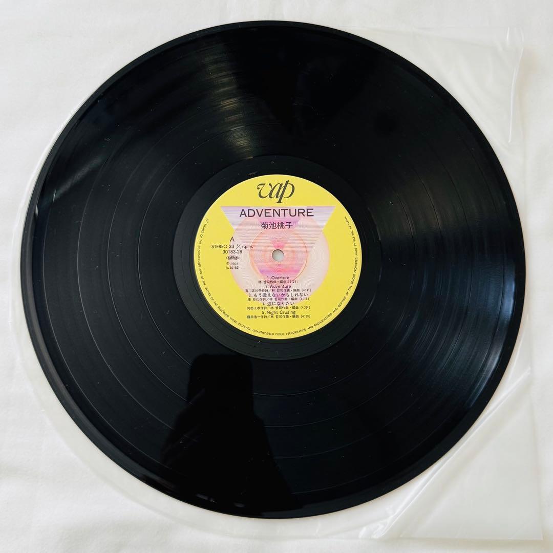【帯付き】 アドベンチャー 菊池桃子 LP レコード