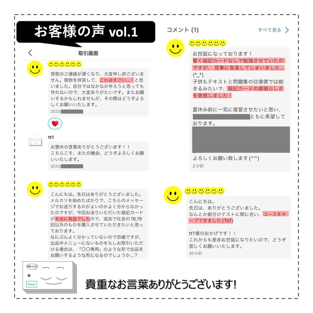 らら【5年上 社会・理科1-9回】 予習シリーズ 組み分け対策