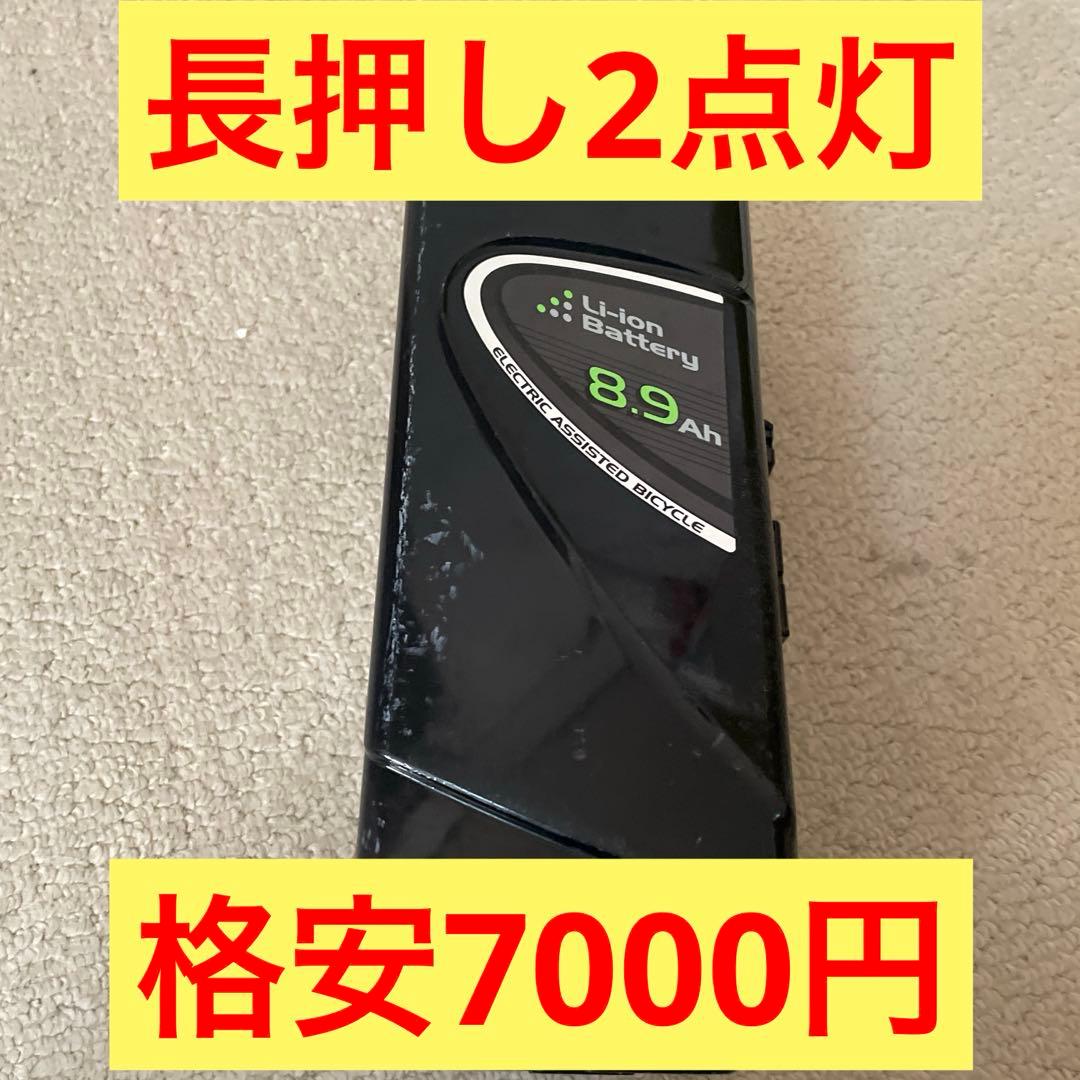 パナソニックギュット mini タイヤ新品交換済み‼️
