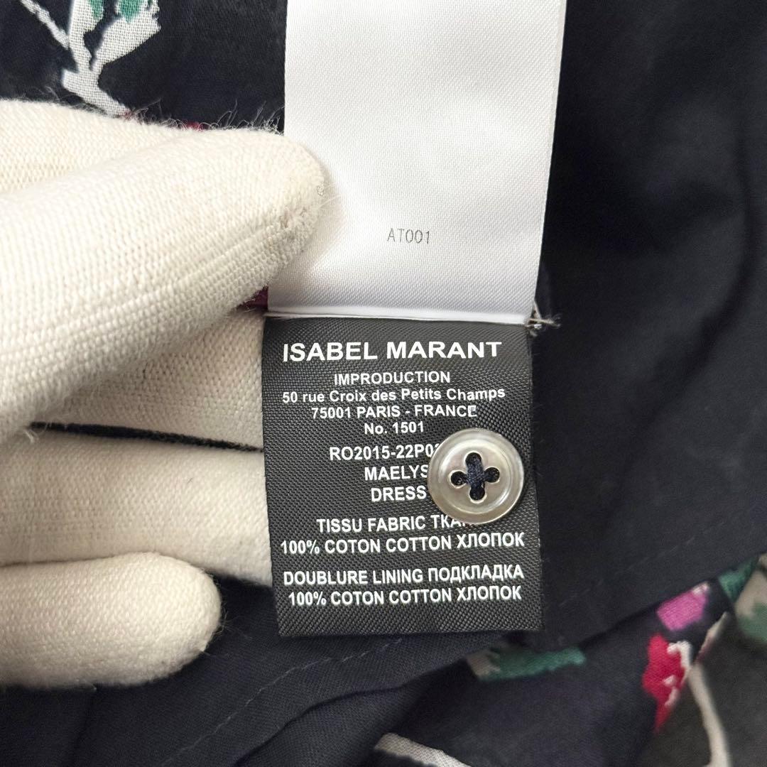 美品❤️ISABEL MARANT ETOILE ロングワンピース　花柄