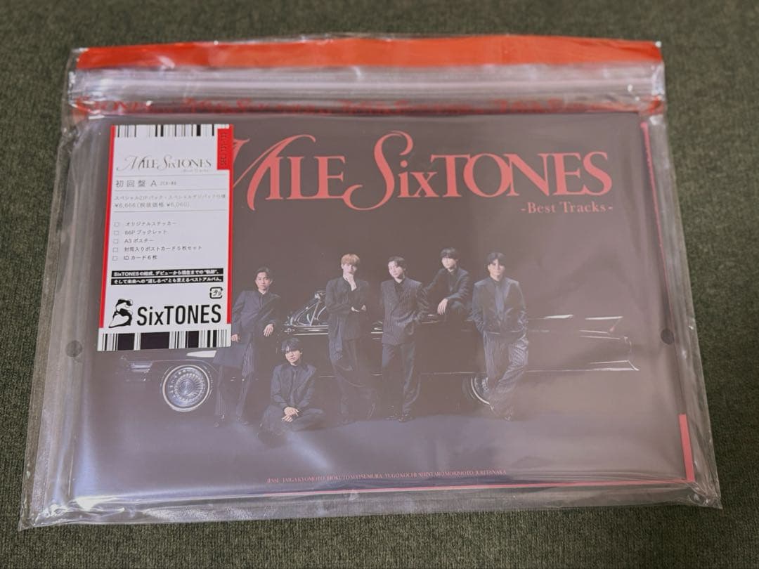 【美品】MILE SixTONES アルバム 三形態