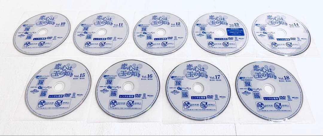 恋心は玉の如き　【全26巻】　レンタル版DVD 全巻セット　ウォレス・チョン