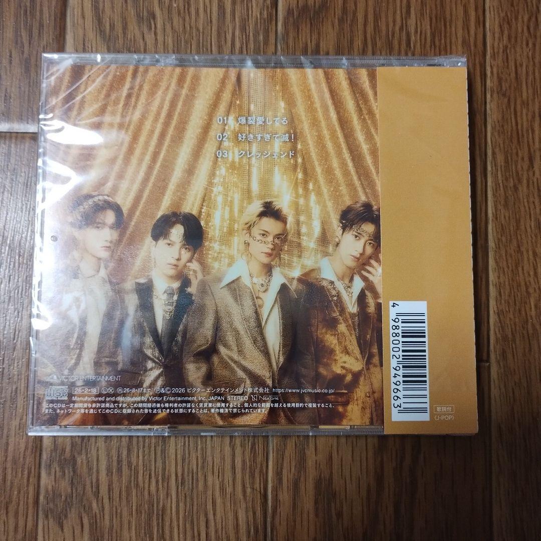 M!LK 爆裂愛してる/好きすぎて滅 通常盤1枚、トレカ1枚、すたぴぃ１個の3点