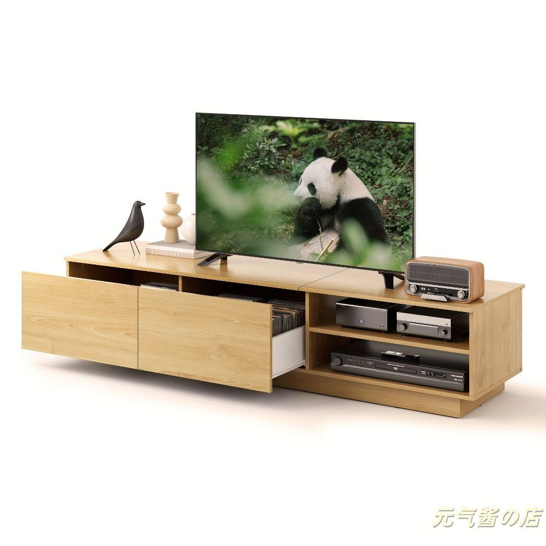 木製 TV スタンド 幅 150cm 棚と引き出し付き 隠し収納 AV 機器対応