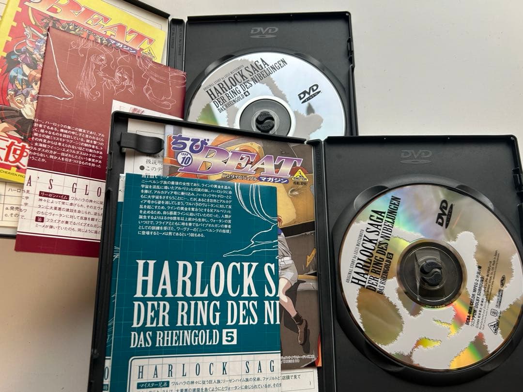 【DVD】ハーロック・サーガ ニーベルングの指環～ラインの黄金 5枚セット