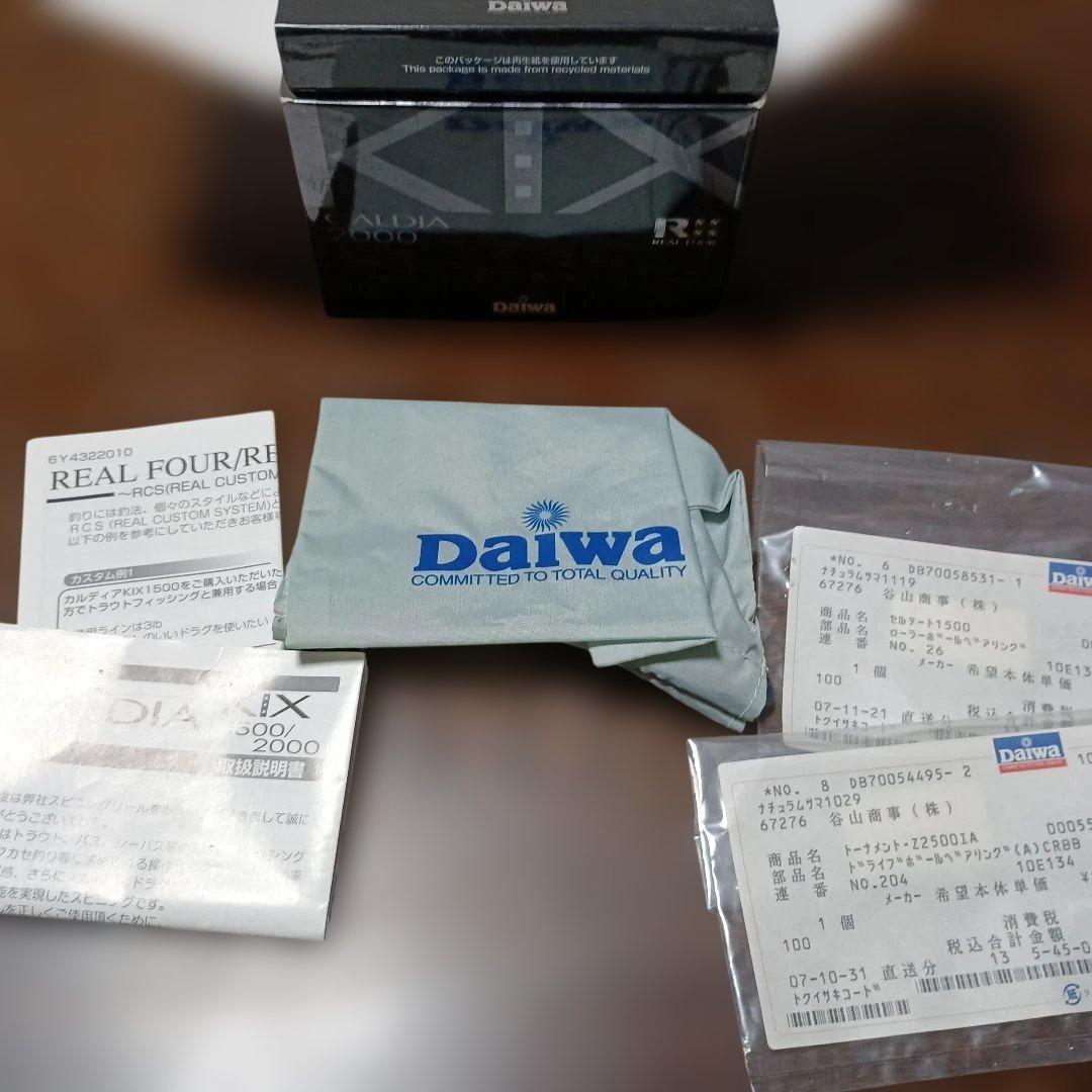 Daiwa CALDIA KIX 2000 スピニングリール　ベアリング2個追加