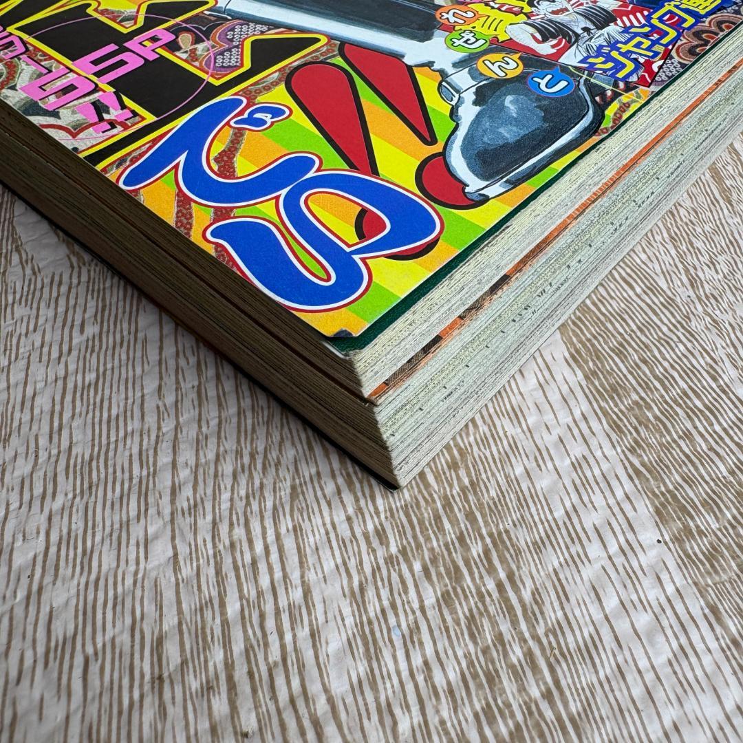 週刊少年ジャンプ 2004年2号 銀魂 新連載 空知英秋 連載開始 デスノート