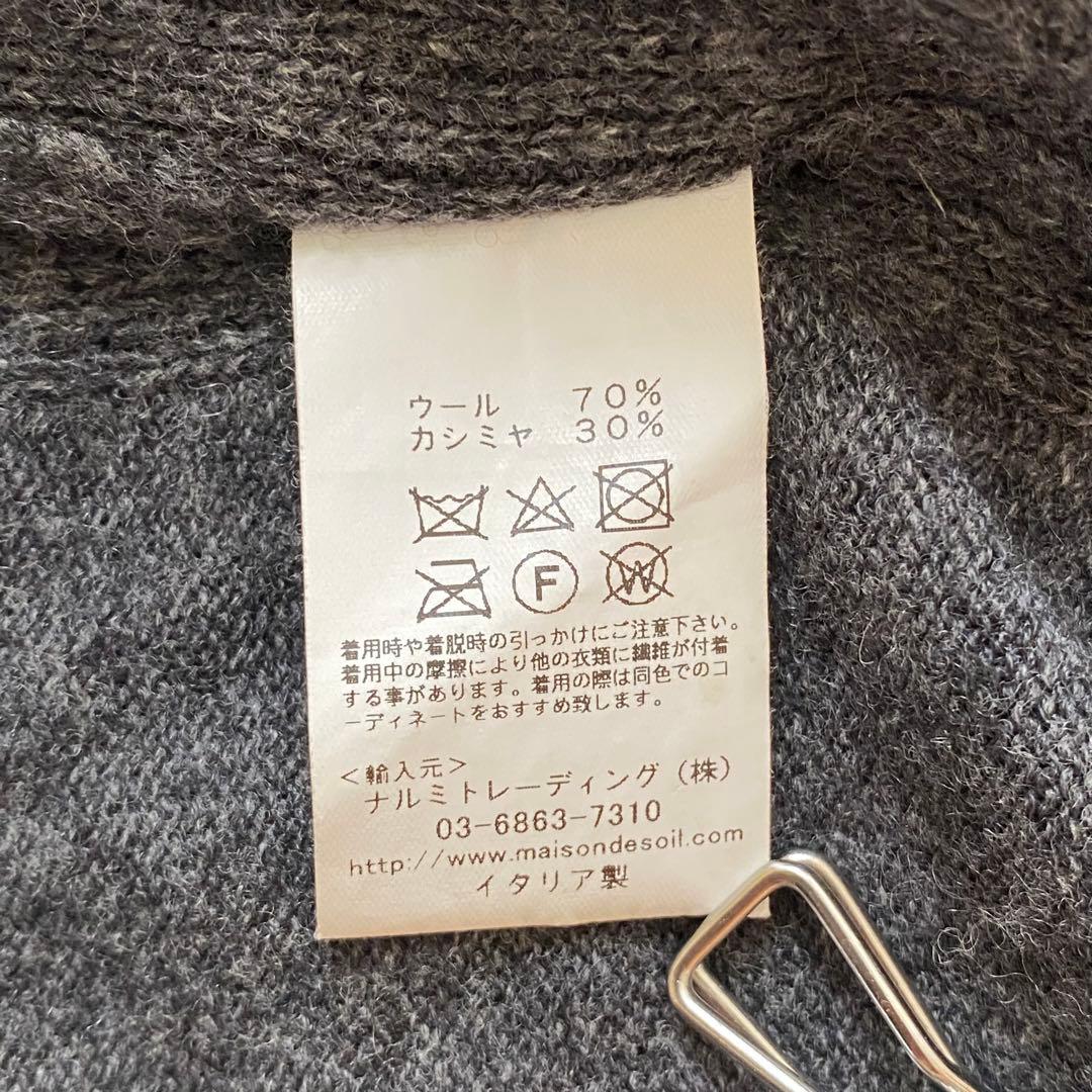 【美品】メゾンドソイル　カシミヤプレーンポンチョ　アシンメトリー　近年モデル
