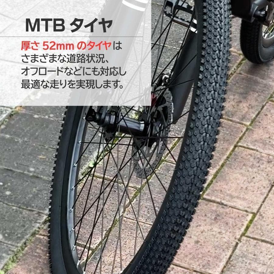 新品 マウンテンバイク 26インチ シマノ製 21段変速 ライト スタンド付4色