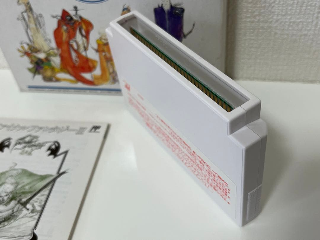 ファイナルファンタジーⅢ (ファミリーコンピュータ専用ソフト)