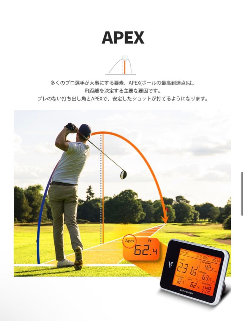 【最安値】Swing Caddie （スイングキャディ）sc300 弾道測定器