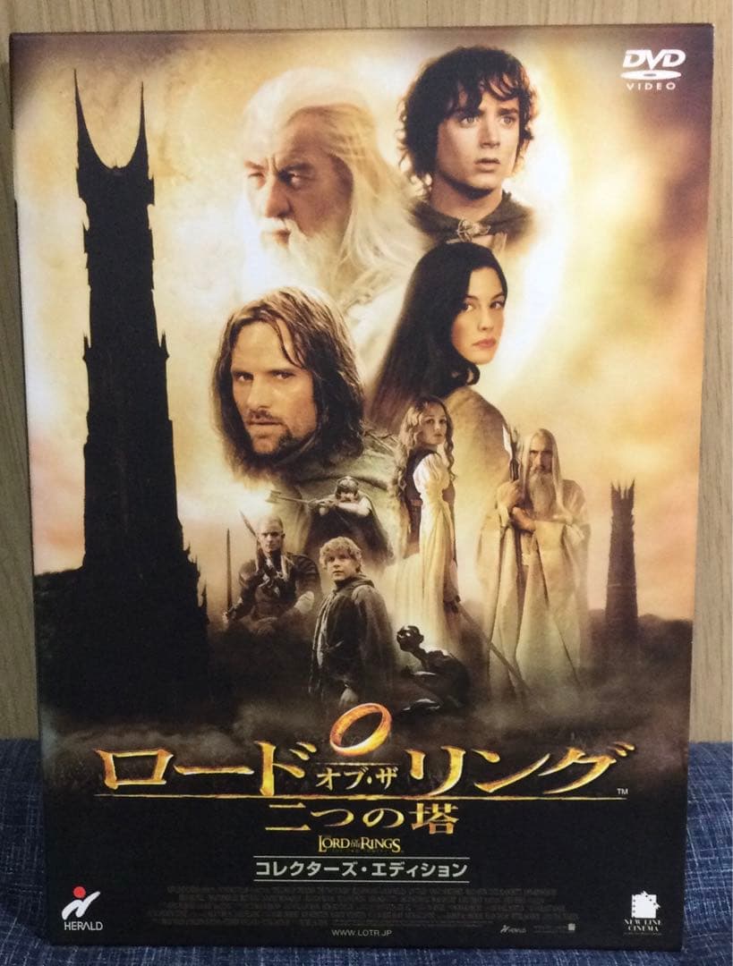 ⭐ロード・オブ・ザ・リング 三部作 DVDセット⭐