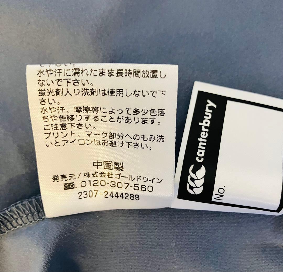 ラグビー日本代表　ウォームアップジャケット 黒/グレー　使用済み