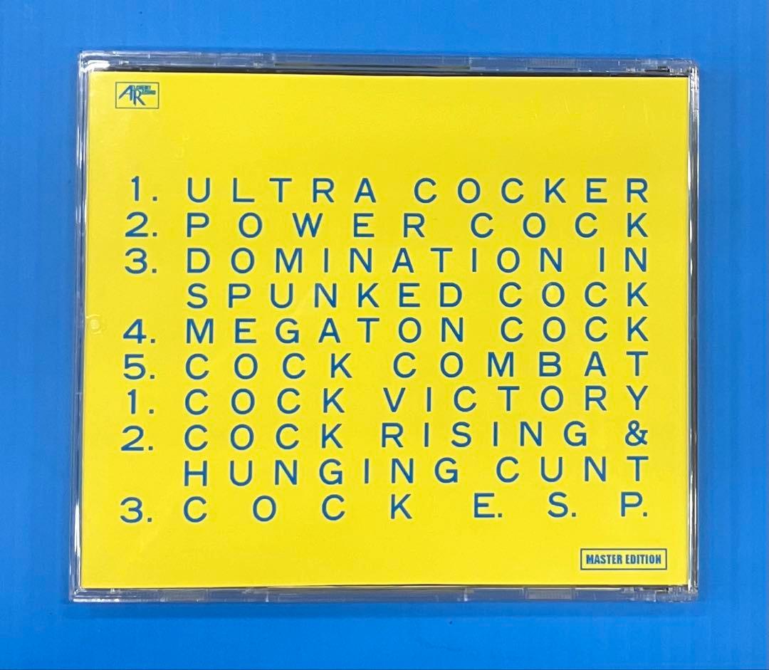 ハナタラシ(hanatarash) CD-R
