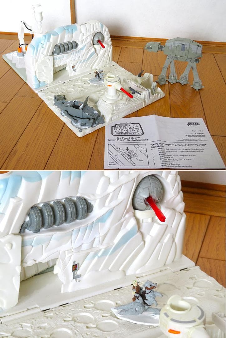 【希少中古お得】マイクロマシーンズ アクションフリート エコー基地プレイセット