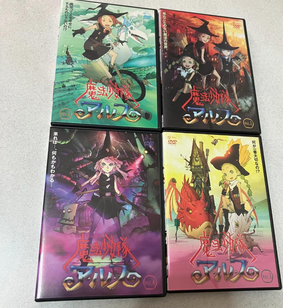 魔法少女隊アルス DVD全巻完結セット