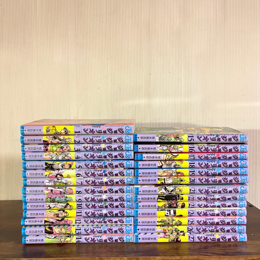 ジョジョリオン 1-27巻 全巻セット 荒木飛呂彦 集英社