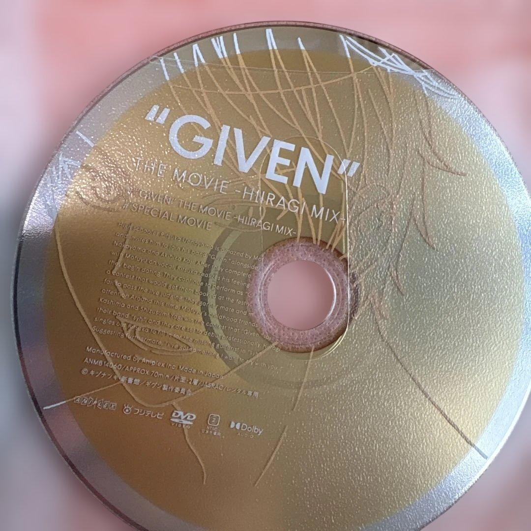 ギヴン　GIVEN DVD 全巻セット　BL アニメ　映画+柊mix+海へ　付