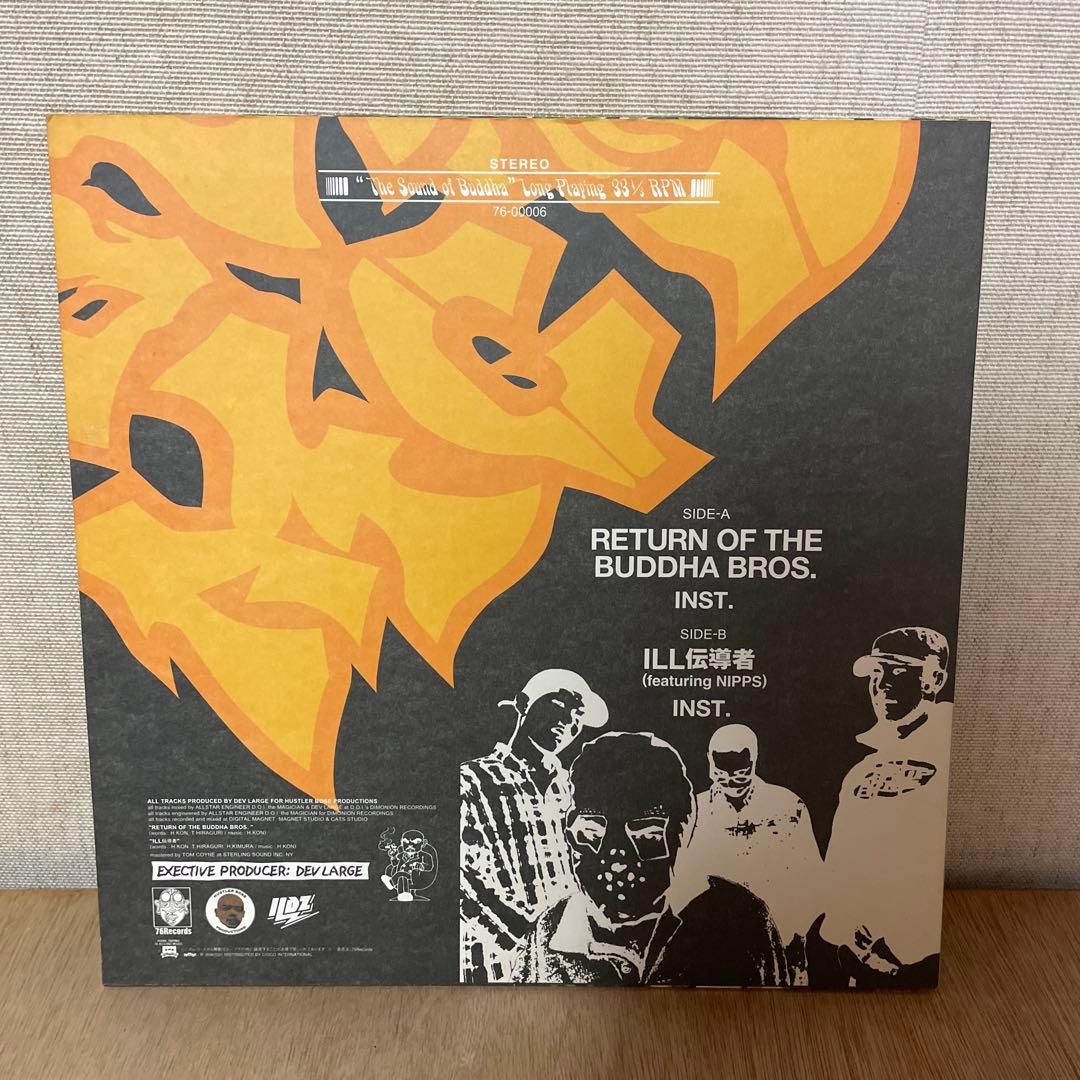 中古 BUDDHA BRAND アナログ レコード 4点セット 日本語ラップ