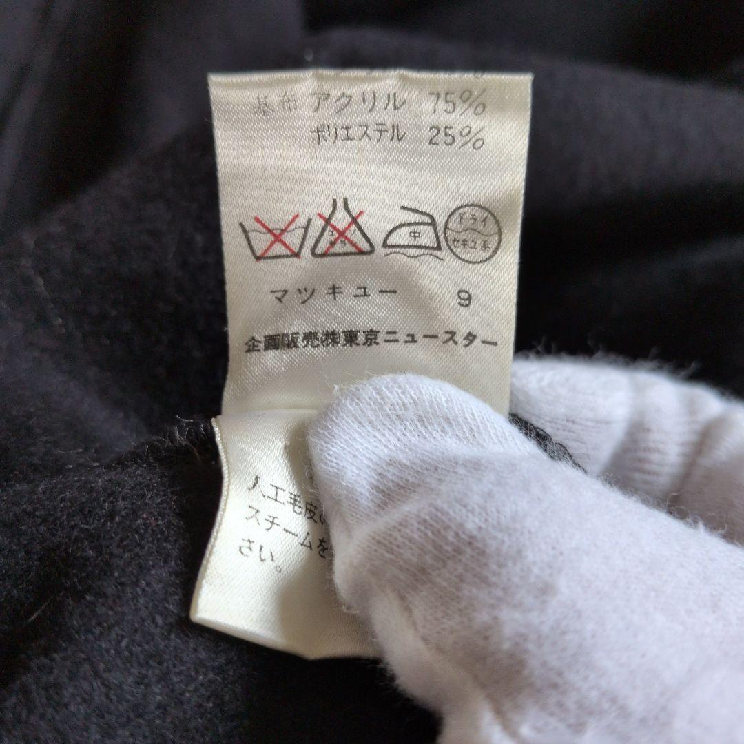 ポンチョ ケープ 変形 アンゴラ ウール フェイクファー 高級感 黒　M