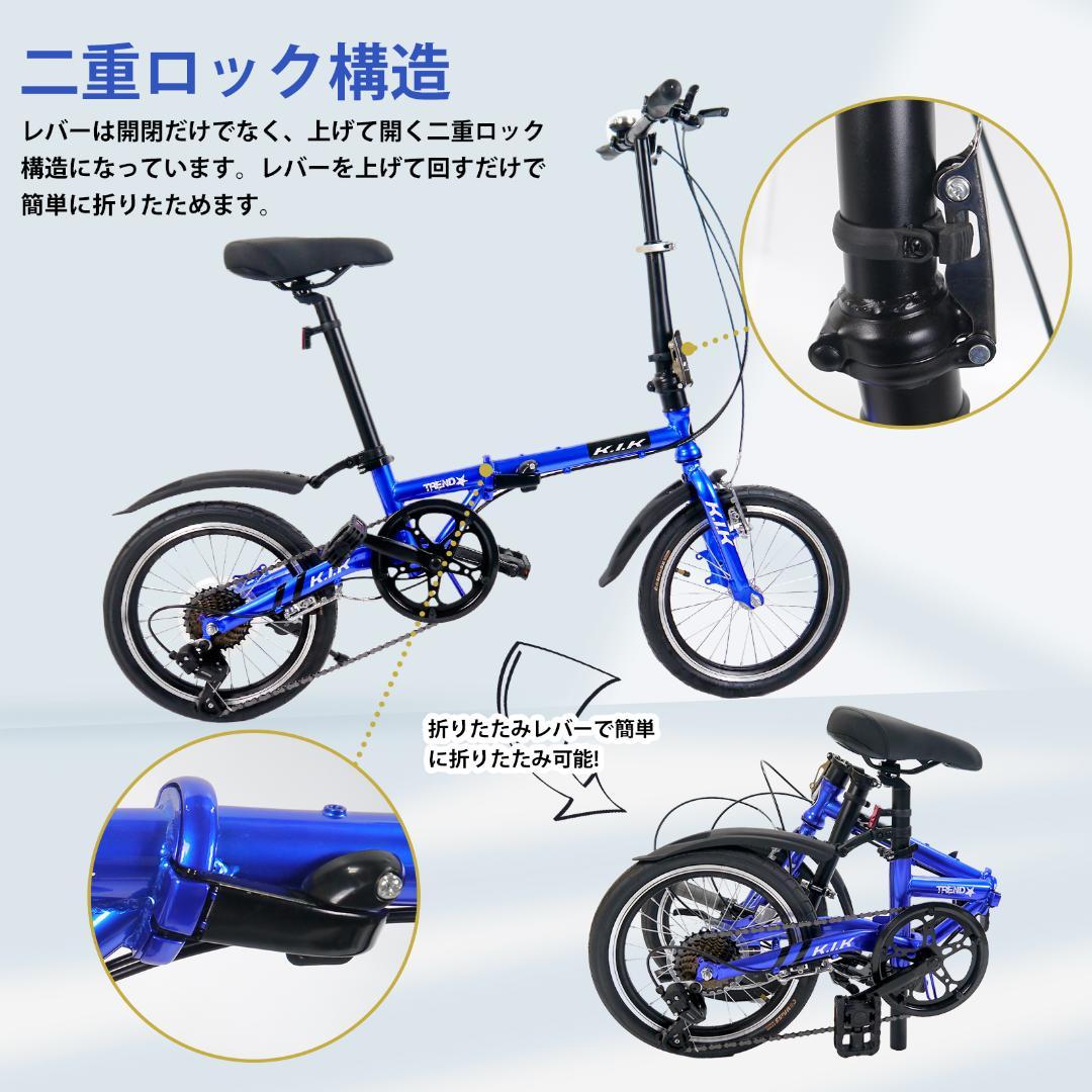 ★★超レア品 【16インチ】XMY ブルーミニベロ 折り畳み自転車 7速★★18
