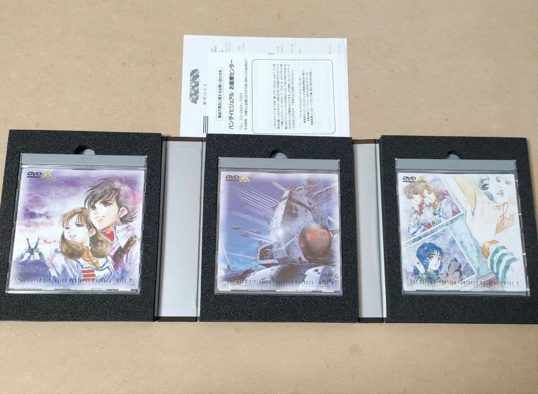超時空要塞マクロス(1)〈3枚組〉、(2)〈3枚組〉、(3)〈3枚組〉DVD全巻