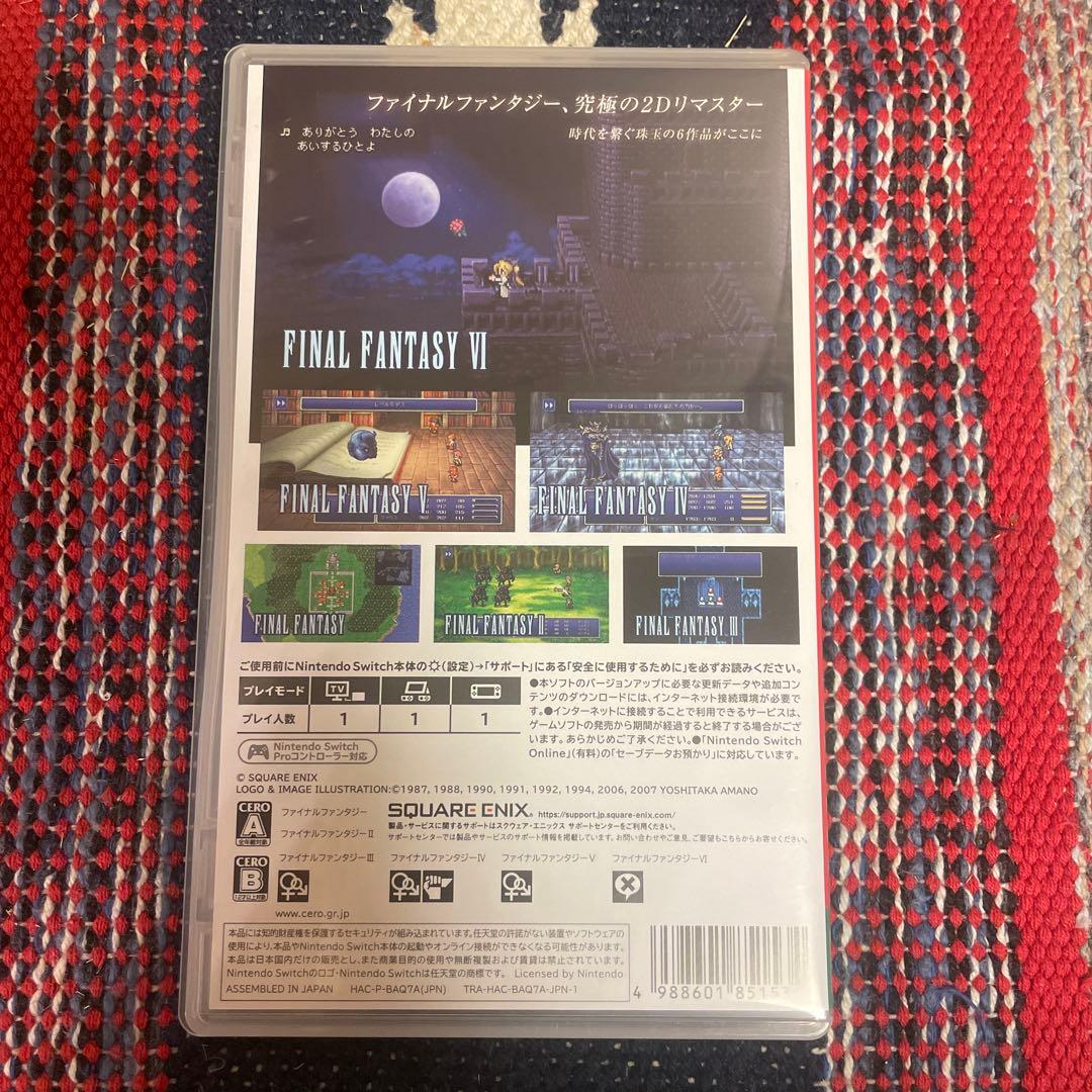 FINALFANTASY ピクセルリマスター 日本語版