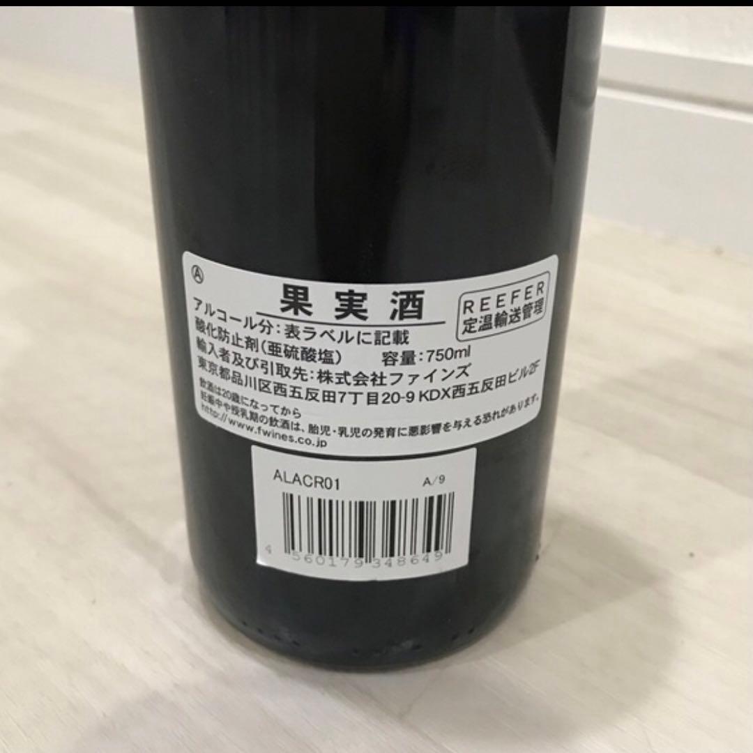 ワイン　シャトー・カロン・セギュール 2001 CH.CALON SEGUR