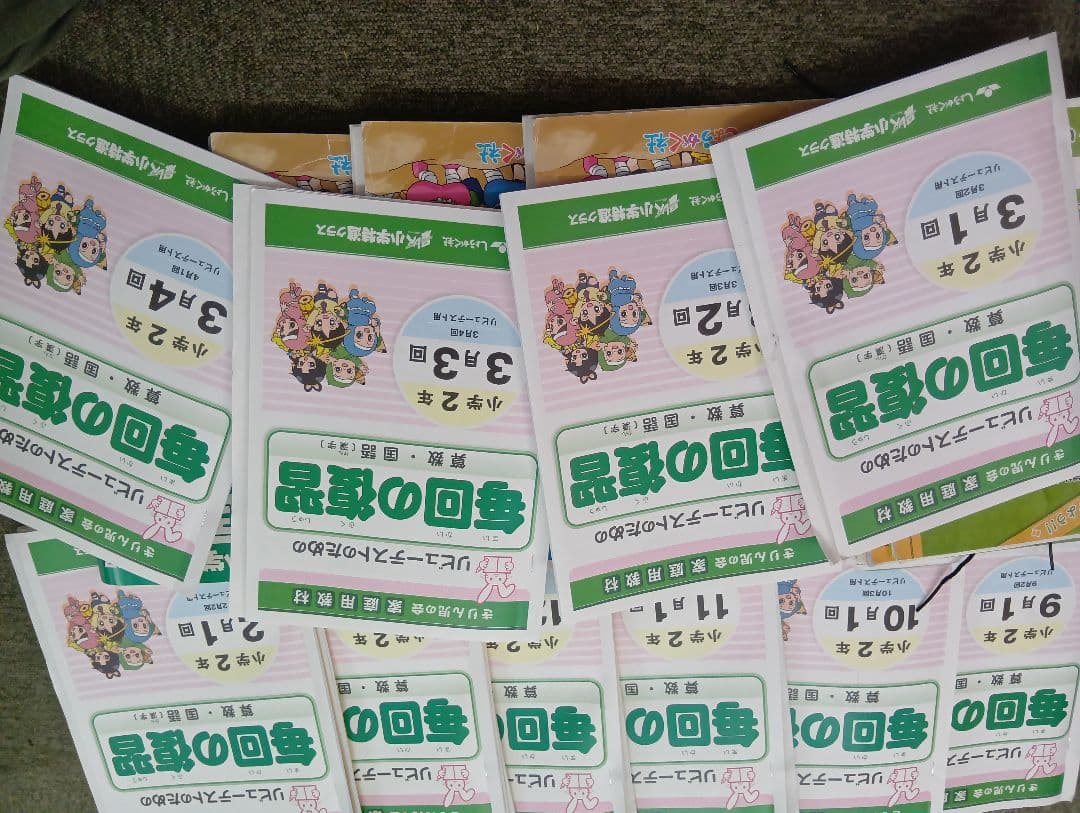 しょうがく社　2年生　小学特進クラス　最レベ国語/算数年間セット